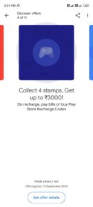 Google Pay Stamps Offer