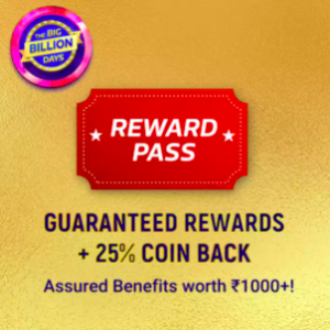 Flipkart Reward Pass