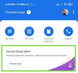 Google Pay Merchant Diwali Offer