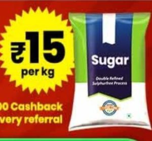 DealShare App Sugar Loot