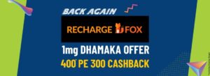 1mg Dhamaka Cashback Offer