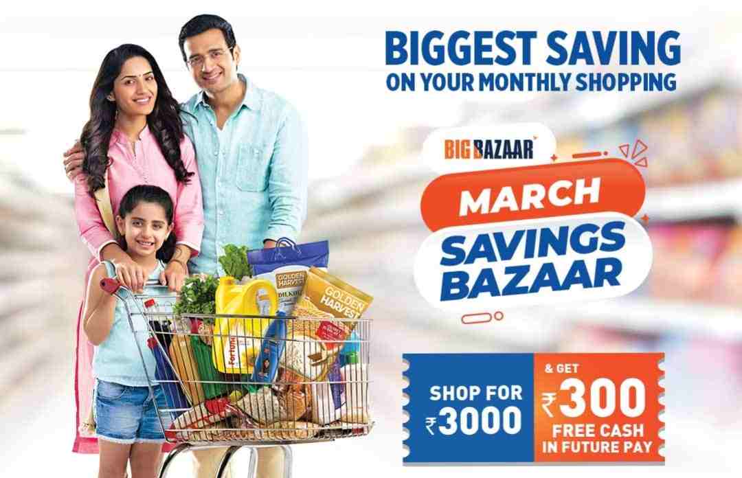 *Big Bazaar Super Saver Weekend Offer* Free ₹300 Future Pay