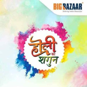 Big Bazaar Holi Ka Shagun Offer