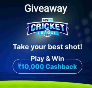 Paytm Cricket League Giveaway