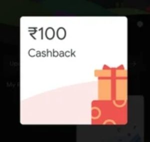 Google Pay Welcome Gift Offer
