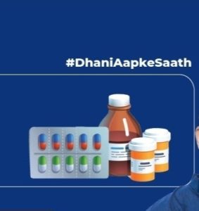 Dhani Pharmacy Promocode