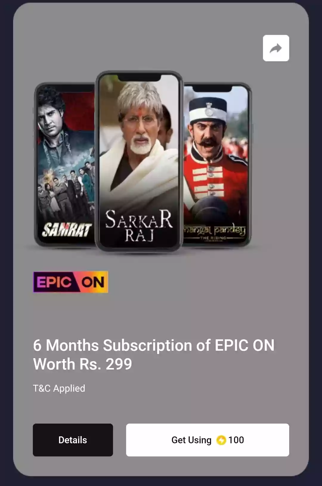 FREE EPIC ON Subscriptions 6 Month Of Worth ₹299 To Use Flipkart SuperCoin 100