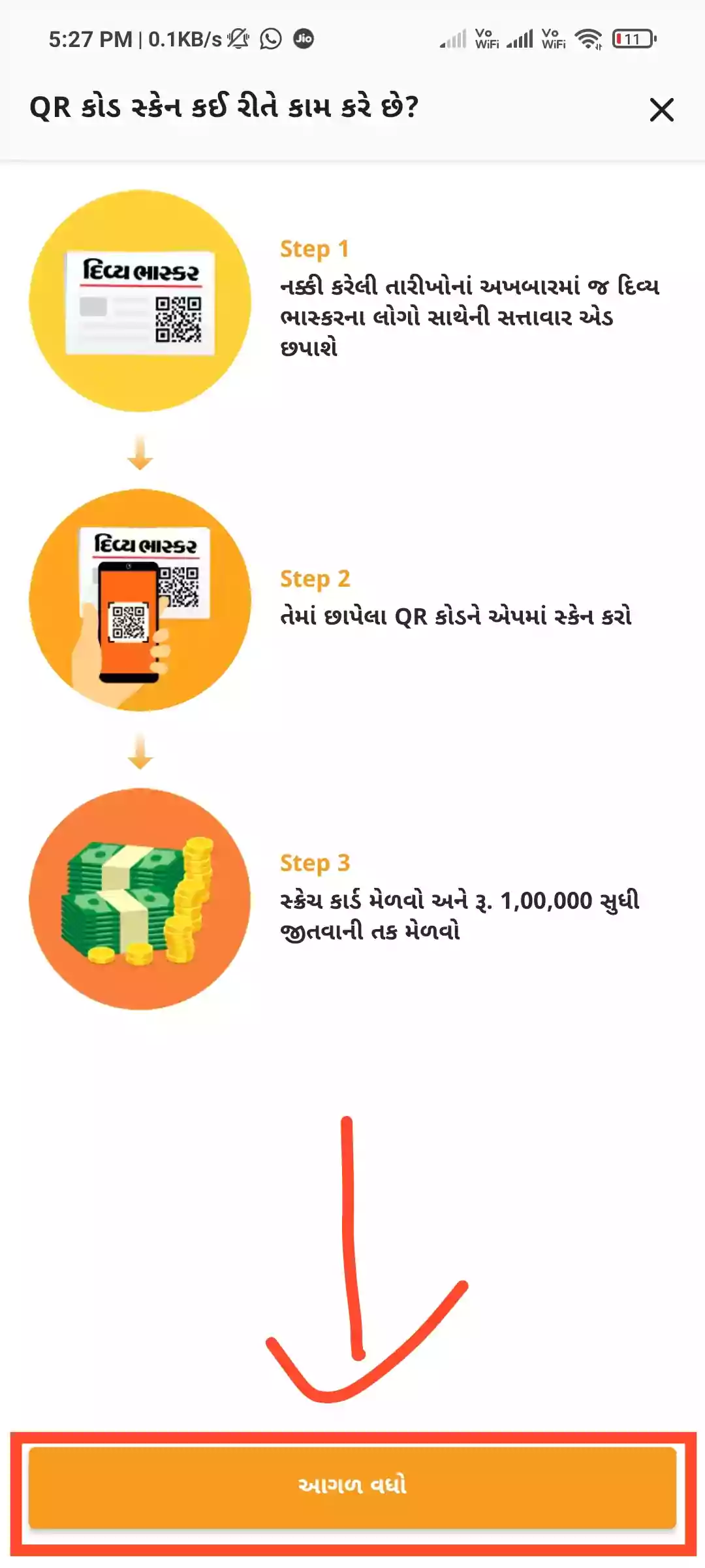 Divya Bhaskar App - Scan QR Code & Win ₹10 - ₹100 Min