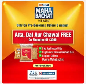 Big Bazaar Maha Bachat Offer