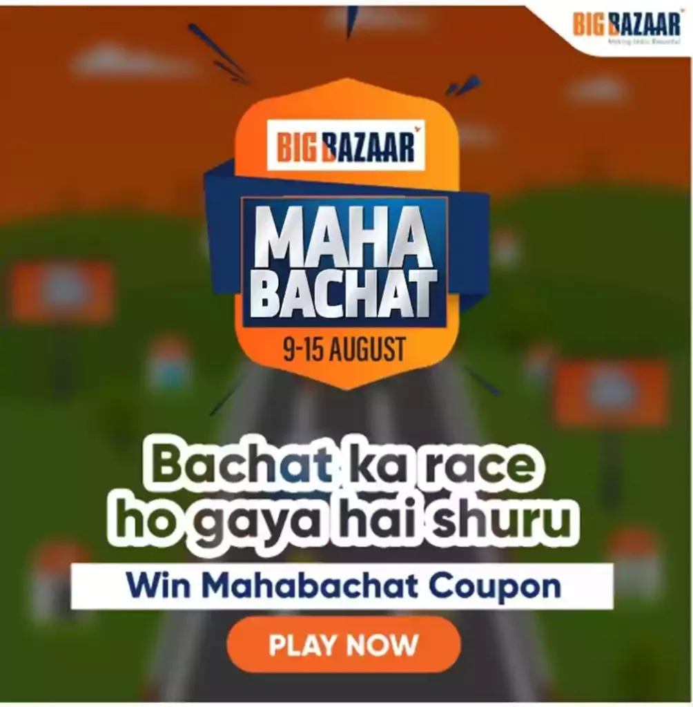 Big Bazaar Mahabachat Coupon