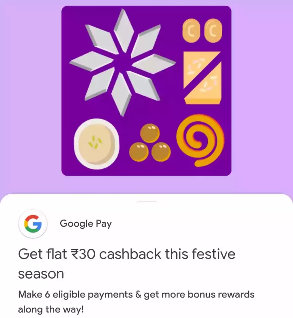 Google Pay Festive Season Offer