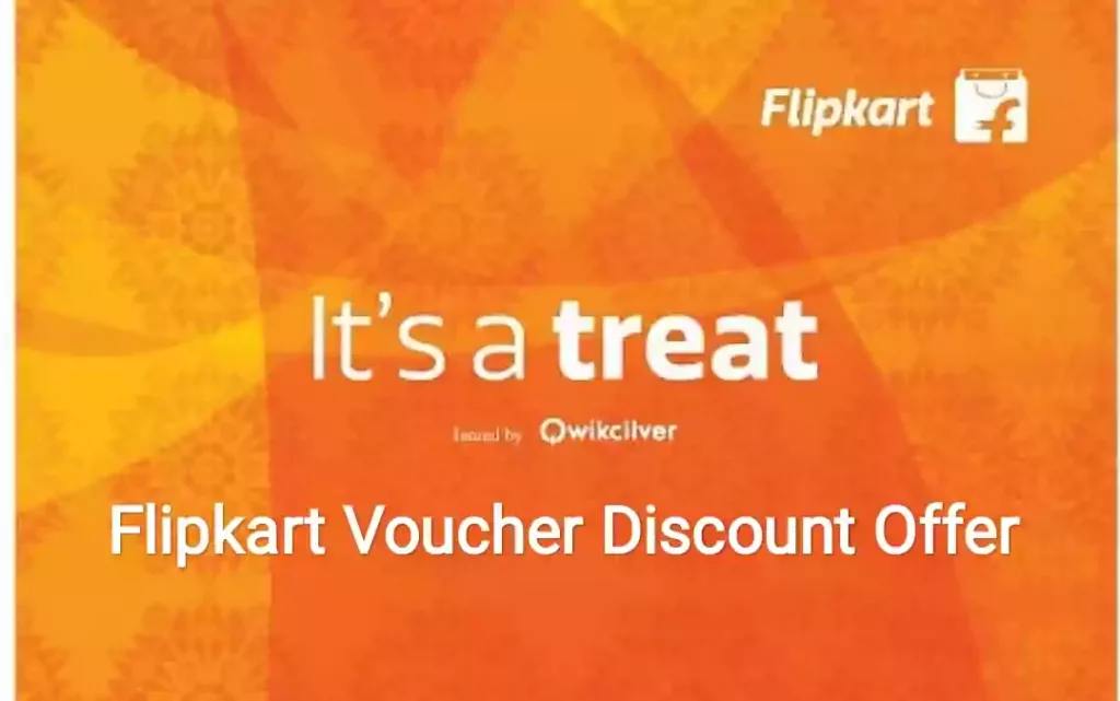 Flipkart E Gift Voucher Offer