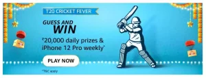Amazon Funzone T20 Cricket Fever Guess