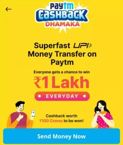 Paytm Cashback Dhamaka Offer