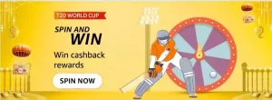 Amazon T20 World Cup SPIN AND WIN