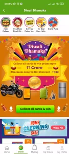 DealShare Diwali Dhamaka Offer