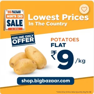 Big Bazaar Wednesday Offer Today