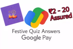 Google Pay Festive Quiz Offer