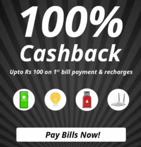 Bajaj Finserv App Recharge and Pay Bills Offer