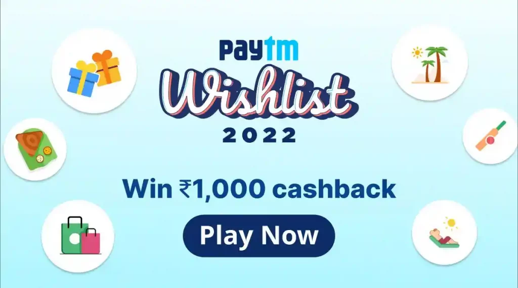 Paytm Wishlist 2022 Offer