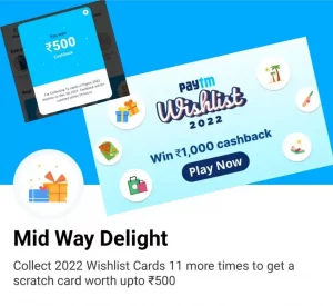 Collect 12 Cards Paytm 2022 Wishlist