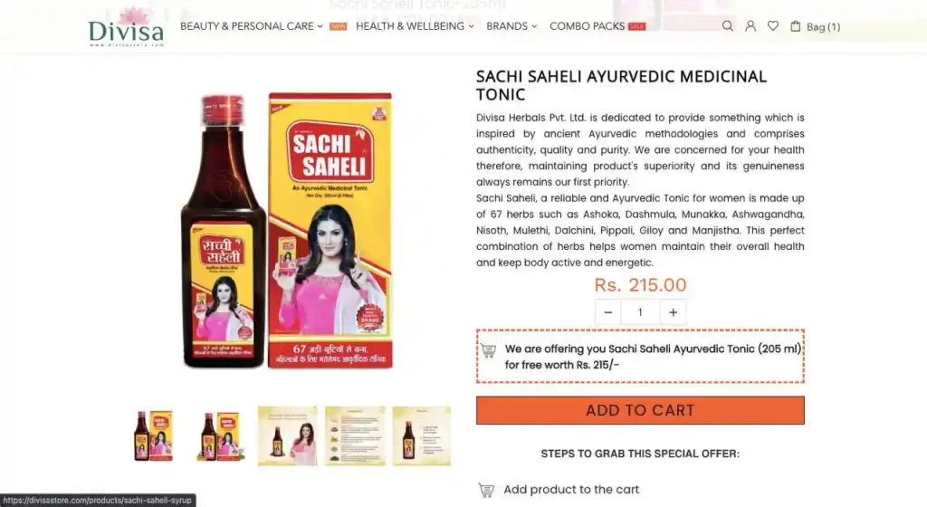 Free Sample Sachi Saheli Ayurvedic Medicinal Tonic