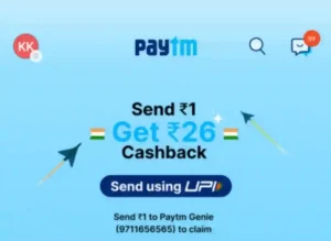 Paytm Republic Day Send Money Offer