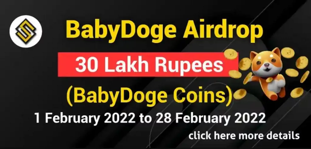 SunCrypto Baby DogeCoin Airdrop