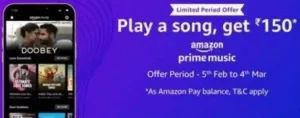 Amazon Music Free Gift Voucher