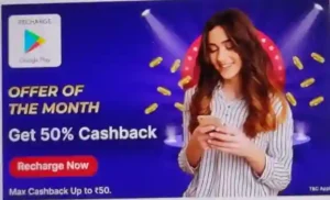 Paytm Google Play Recharge Promocode