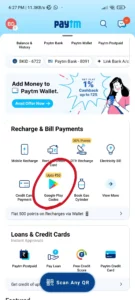 Paytm Google Play Recharge Promocode