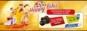 Happy Bihu Bonanza Contest