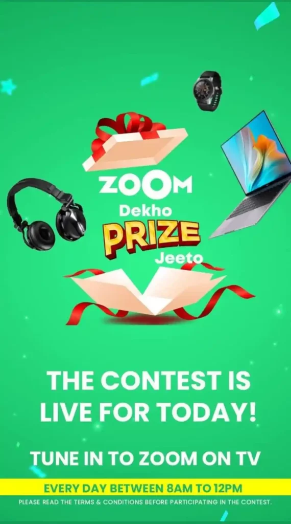 Zoom Dekho Prize Jeeto