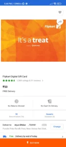 Flipkart Secure Your Card FREE Gift Voucher