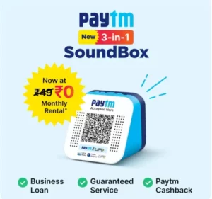 Paytm Soundbox New 3 In 1 Offer