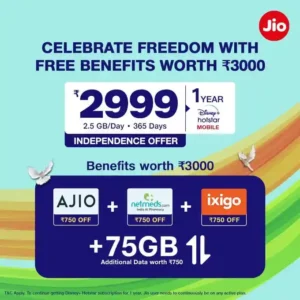 Jio Independence Day 2022 Offer