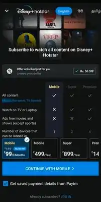 Disney+ Hotstar 3 Month Subscription Plans