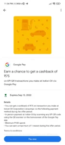Google Pay Indian Oil Pumps Offer