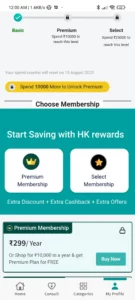 Healthkart Premium Membership Free