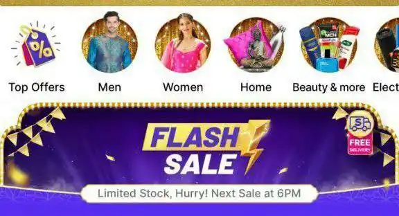 Shopsy Flash Sale Rs.1