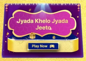 Flipkart Jyada Khelo Jyada Jeeto Contest