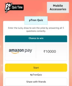 Amazon pTron Quiz Answers