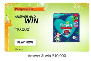 Amazon Pampers Quiz Answers