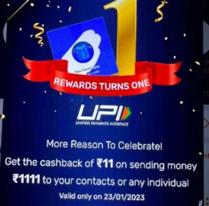 Bajaj Finserv App UPI Reward Turns One Year Celebration - Get Assured Rs.11 Cashback