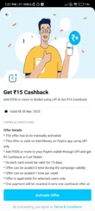 Get ₹15 Cashback On Add ₹300 or more