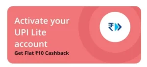 Paytm UPI Lite Activate and Instant Rs 10 Cashback