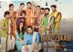 BookMyShow Kisi Ka Bhai Kisi Ki Jaan Movie Voucher