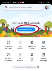 Google Pay Mango Fest Offer