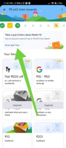 Google Pay Redmi 12 5G Quiz Answers