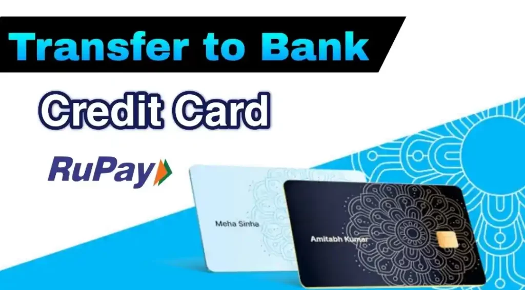 Rupay Credit Card to Bank Transfer